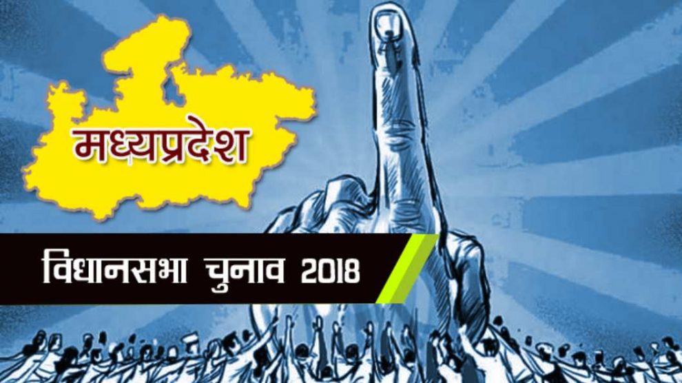 You are currently viewing मध्य प्रदेश में मतदान के बीच हड़कंप. ड्यूटी दौरान तीन चुनाव अधिकारियों की हार्ट अटैक से मौत