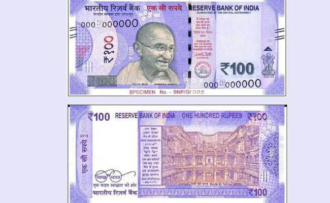 You are currently viewing न कटेगा न फटेगा न गलेगा 100 रुपए का ये नया नोट, नोट में होंगी ये खास बातें