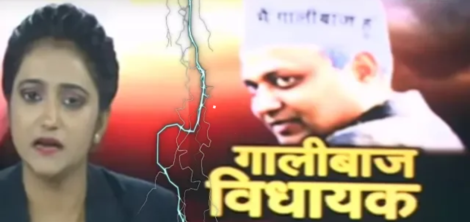 You are currently viewing केजरीवाल का गालीबाज MLA सोमनाथ भारती जल्द होगा सलाखों के पीछे, नोएडा पुलिस ने दर्ज की FIR,  #arrestSomnathBharti की माँग ने पकड़ा ज़ोर ,  देश भर में #JusticeForRanjanaAnchor मुहिम शुरू