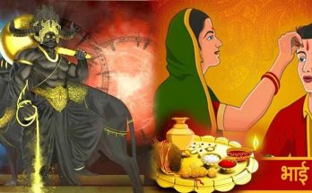 Read more about the article जानिए भाई दूज के दिन तीन शुभ मुहूर्त और ये काम की 10 बातें, गलती से भी आज इस समय राहु काल में भाई को न कर दें तिलक हो जाएगी बर्बादी