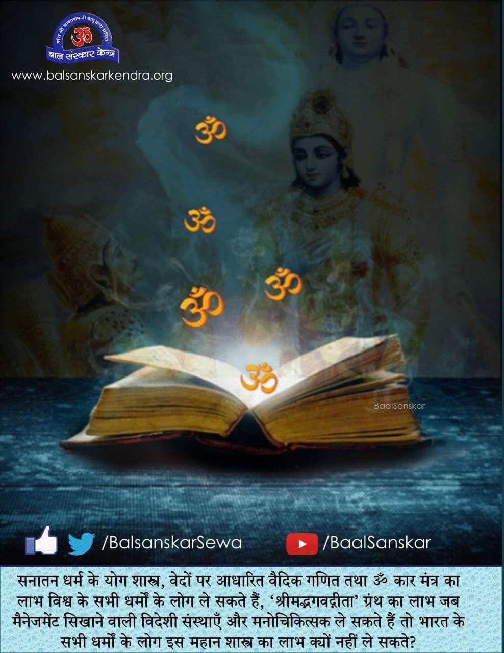 You are currently viewing जागो हिंदुओं जागो ! 19 दिसंबर को है हिंदुओं का सब से बड़ा त्योहार, अफसोस हिंदुओं को ही मालूम नही