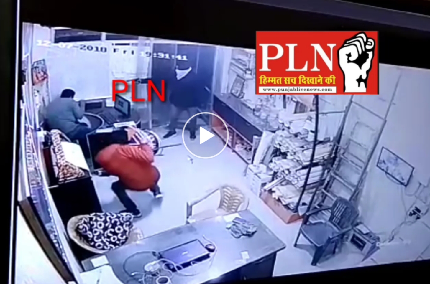 You are currently viewing देखें मौत का CCTV VIDEO, देखिए कैसे करतारपुर में युवक पर गोलियां बरसाकर कर दी हत्या, डिंपल हत्याकांड CCTV में कैद