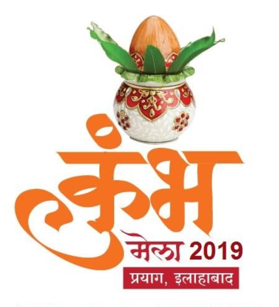 You are currently viewing मानव मात्र के कल्याण का पर्व “कुम्भ” जाने  श्री प्रयागराज में जारी इस महापर्व का पवित्र इतिहास