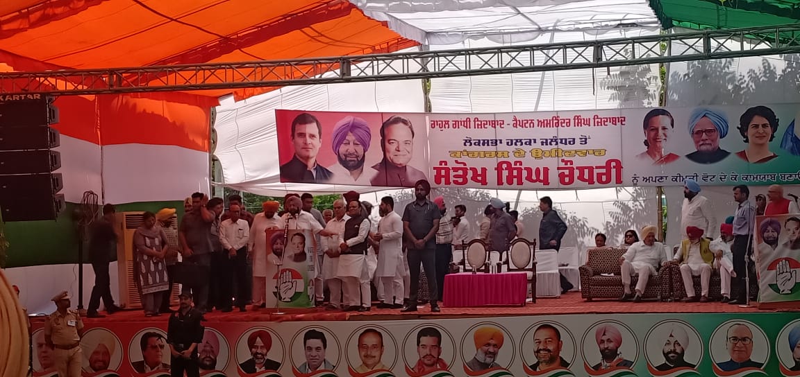 You are currently viewing कांग्रेसी पार्षदों की बदौलत संतोख सिंह चौधरी की रैली में उमड़ी हज़ारों की भीड़, कैप्टन अमरिंदर सिंह बोले अच्छे दिन ओदो आऊ जदो मोदी दा भोग पऊ