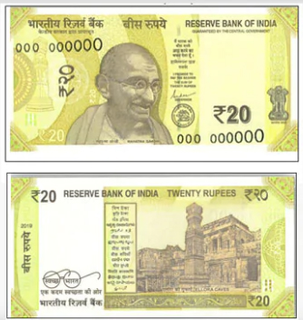 You are currently viewing हरे पीले रंग में मिलेगा 20 रुपए का नोट, RBI जल्द करेगा नया नोट जारी