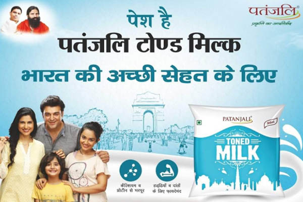 You are currently viewing बाबा रामदेव लेकर आए ऐसा दूध जो 6 महीने तक नहीं होगा खराब, अमूल-मदर डेयरी के मुकाबले इतने रुपए मिलेगा सस्ता