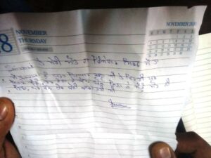 Sirfheera Ashiq entered the Lovely Auto girl and started running herself on the shootings, the painful death of the girl, the victim of suicide, written in the suicide note-