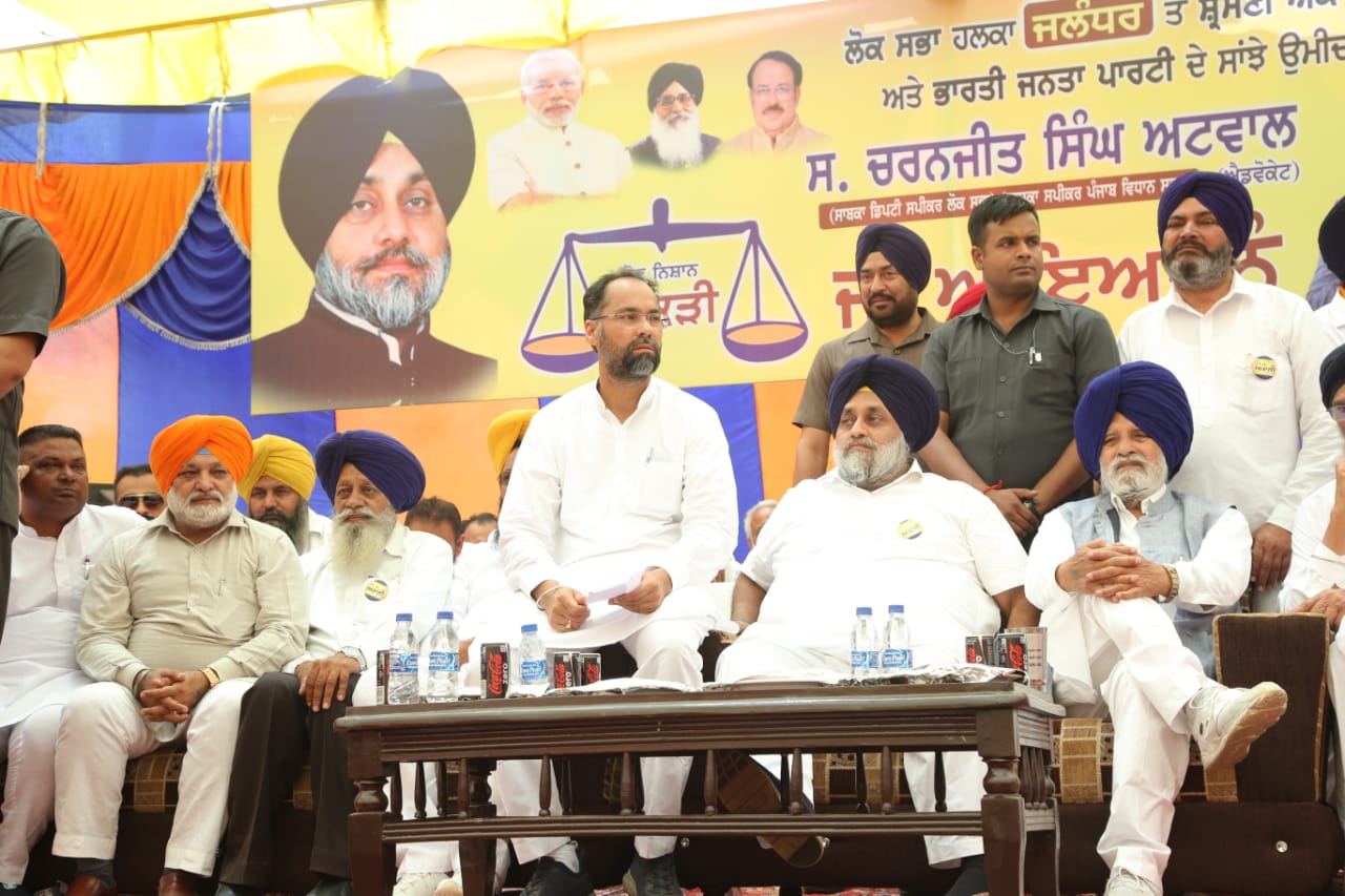 You are currently viewing ਵਿਧਾਇਕ ਪਵਨ ਟੀਨੂ ਦੀ ਅਗਵਾਈ ਹੇਠ ਆਦਮਪੁਰ ਵਿਚ ਹੋਈ ਵਿਸ਼ਾਲ ਰੈਲੀ, ਕਾਂਗਰਸ ਅਤੇ ਕੇਜਰੀਵਾਲ ਤੇ ਬਰਸੇ ਸੁਖਬੀਰ ਸਿੰਘ ਬਾਦਲ , ਬੋਲੇ – ਕੇਜਰੀਵਾਲ ਨੇ ਇੰਨਾ ਝੂਠ ਬੋਲਿਆ ਹੈ ਕਿ ਲੋਕਾਂ ਕੋਲੋ ਰੋਜ਼ਾਨਾ ਹੀ ਥੱਪੜ ਖਾਂਦਾ ਹੈ, ਤੇ ਕਾਂਗਰਸੀ ਪੰਜਾਬ ਦੇ ਨੌਜਵਾਨਾਂ ਨੂੰ ਕੁੱਟਣ ਲੱਗ ਪਏ ਨੇ