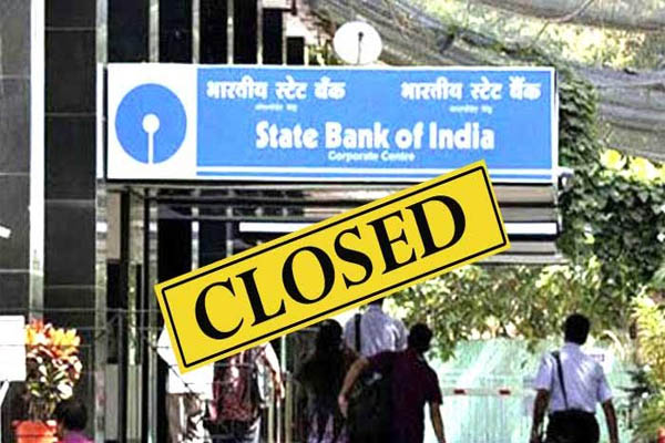You are currently viewing नोट करेंः जून महीने में इतने दिन बंद रहेंगे बैंक, RBI ने जारी की छुट्टियों की लिस्ट