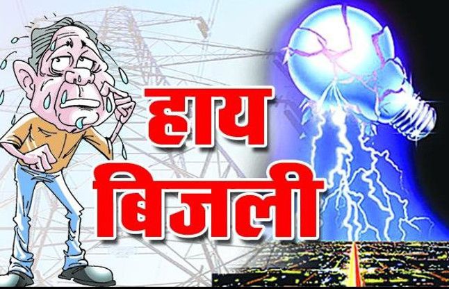 Read more about the article बिजली संकट के बाद पंजाब सरकार का बड़ा फैसला, सरकारी दफ्तरों में AC बंद