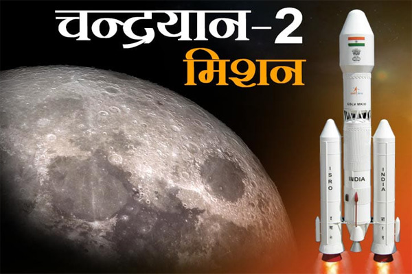 You are currently viewing चांद पर लहराएगा भारत का तिरंगा, दुनिया भर के वैज्ञानिक देखेंगे भारत के वैज्ञानिकों का करिश्मा, 10वीं के 60 विद्यार्थियों संग मोदी देखेंगे चंद्रयान-2 की लैंडिंग