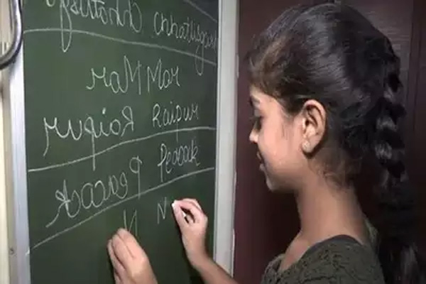 You are currently viewing फिल्म ‘3 Idiots’ से प्रेरित ये छात्रा लिखने के लिए करती है दोनों हाथों का इस्तेमाल
