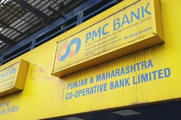 You are currently viewing PMC बैंक ग्राहकों को आरबीआई ने दी बड़ी राहत, अब इतनी राशी कर पाएंगे विदड्रॉ