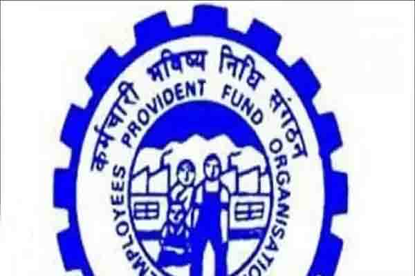 Read more about the article खाते में कब आएगा EPF के ब्याज का पैसा, श्रम मंत्रालय ने कही ये बात