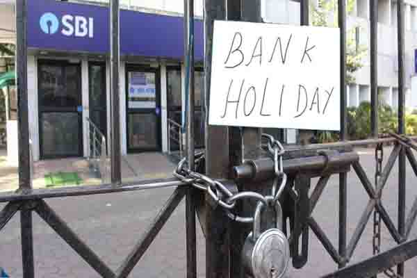 Read more about the article महाशिवरात्रि, हड़ताल और होली के बीच मार्च में 11 दिन बैंक रहेंगे बंद, देखें छुट्टियों की पूरी लिस्ट