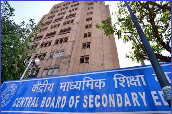 Read more about the article विद्यार्थी ध्यान दें: CBSE ने 9वीं और 11वीं कक्षा के लिए रजिस्ट्रेशन शुरू किया, संगम पोर्टल पर इस तारीख तक भरे जा सकते हैं फॉर्म