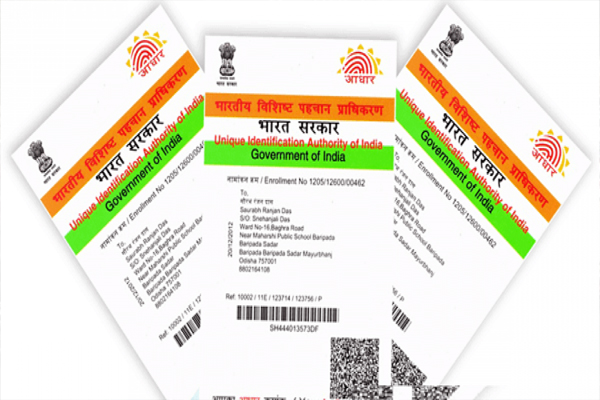 You are currently viewing Aadhaar के गलत इस्तेमाल को लेकर चिंता करने की जरूर नहीं, जानें कैसे करें लॉक