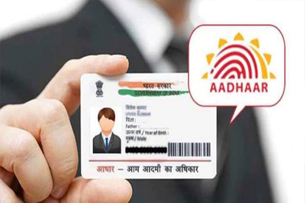 You are currently viewing काम की खबर: Aadhaar से जुड़ी ये 2 सेवाएं हुई बंद, जानें इसके पीछे का कारण