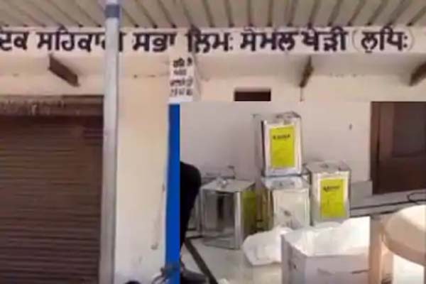 You are currently viewing लुधियानाः खाद्य सुरक्षा टीम का डेयरी मालिक के घर पर छापा, नकली दूध बनाने का सामान बरामद- FIR दर्ज