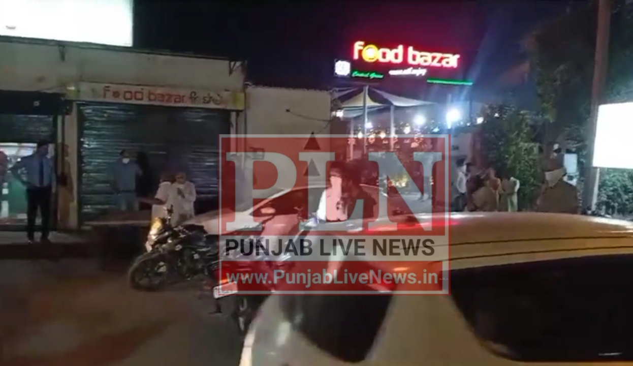 You are currently viewing जालंधर के अजीत चौक के नजदीक Food Bazar में चली ताबड़तोड़ गोलियां, देखें तस्वीरें