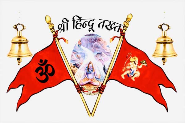 Read more about the article भगवान श्री राम की बेअदबी को लेकर हिंदू संगठनों का ऐलान, पूरे पंजाब में इस तारीख को किया जाएगा चक्का जाम