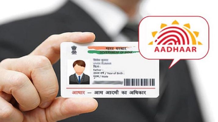 You are currently viewing Aadhaar Card का फोटो बदलना चाहते हैं तो इन दो तरीकों का करें इस्तेमाल, आसानी से हो जाएगा सारा काम