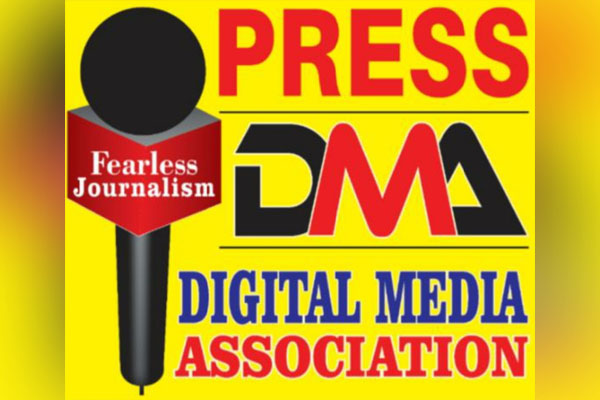 You are currently viewing जालंधर के डीसी, सीपी और एसएसपी 5 मार्च को सर्किट हाउस में करेंगे Digital Media Association® की Website लांच
