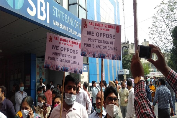 Read more about the article जालंधर: SBI की मेन ब्रांच के बाहर बैंक कर्मियों का रोष प्रदर्शन, 15 व 16 मार्च को बैंकों में नहीं होंगे कामकाज