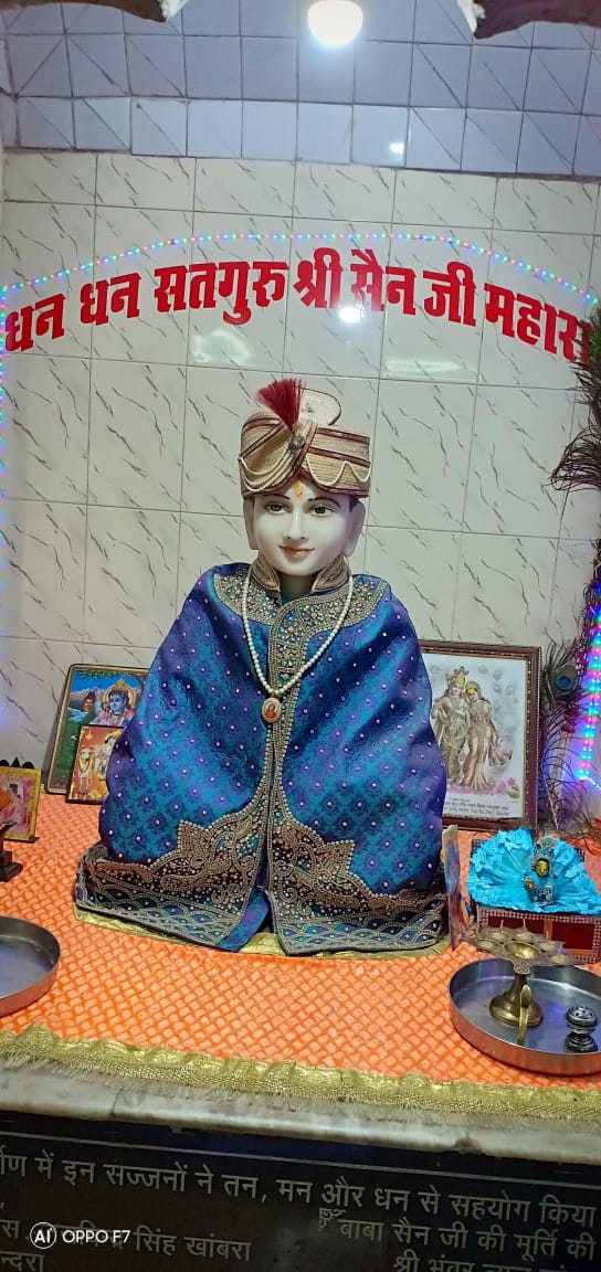 Read more about the article 20 जुलाई को होंगे श्री सैन मंदिर एवं धर्मशाला वेलफेयर सोसायटी जालंधर के प्रधान पद के लिए चुनाव