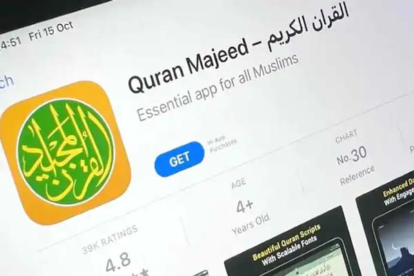 Read more about the article बाइबिल ऐप के बाद चीन ने बैन किया ‘कुरान ऐप’, मुस्लिम देशों में मचा हड़कंप- जानें वजह…