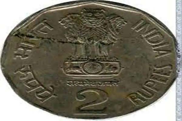 Read more about the article 2 रुपए का यह सिक्का आपको घर बैठे बना सकता है लखपति, जानिए कैसे