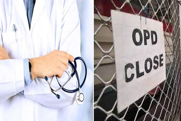 Read more about the article आज देशभर में डॉक्टरों की हड़ताल, कई अस्पतालों में ओपीडी बंद; जानें कारण