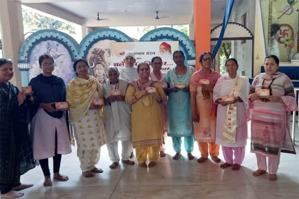 Read more about the article लुधियाना में महिला उत्थान मंडल द्वारा “चलें स्व की ओर” सम्मेलन का आयोजन, सैकड़ों महिलाओं ने सीखें योगासन प्राणायाम व यौगिक प्रयोग