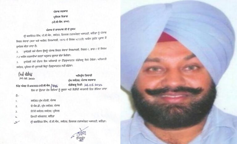 Read more about the article पंजाब के ट्रांसपोर्ट मंत्री का बड़ा एक्शन, RTA को किया सस्पेंड