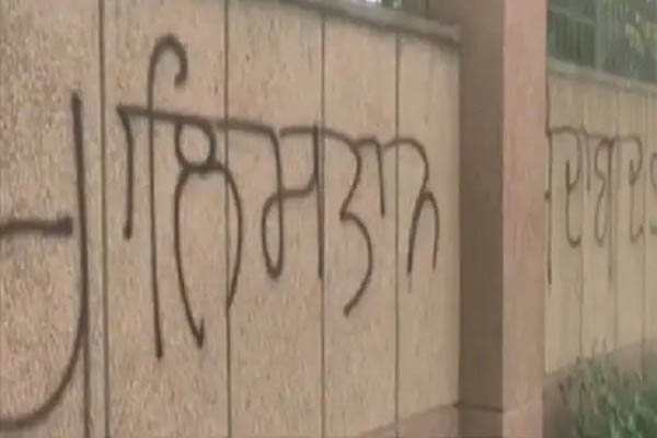 Read more about the article फिरोजपुर में DRM दफ्तर की दीवार पर लिखे खालिस्तान के नारे, पन्नू ने खुद किया वायरल; पुलिस ने शुरु की जांच