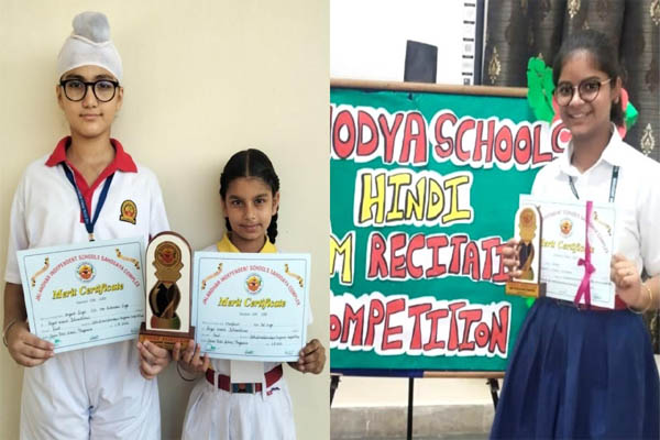 Read more about the article Innocent Hearts स्कूल इंडिपेंडेंट सहोदया इंटर स्कूल ओरिगेमी प्रतियोगिता में प्रथम व कविता-वाचन में तृतीय