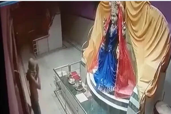 Read more about the article पहले हाथ जोड़कर देवी मां को प्रणाम किया, फिर दान पेटी लेकर हुआ फरार; कैमरे में कैद हुई करतूत