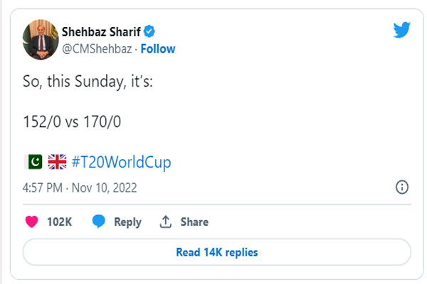 You are currently viewing पाकिस्तानी PM की बेहूदा हरकत, T20 सेमीफाइनल Team India की हार का उड़ाया मजाक