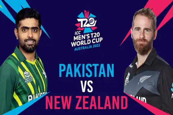 Read more about the article T20 World Cup: सेमीफाइनल में आज पाकिस्तान और न्यूजीलैंड आमने-सामने, जानें Free में कैसे देखें मैच