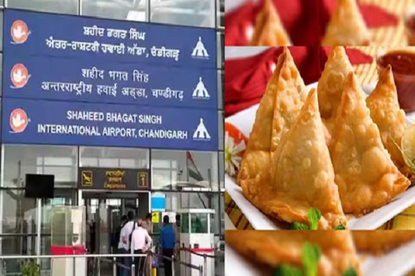 You are currently viewing चंडीगढ़ एयरपोर्ट पर समोसे से निकला कॉकरोच, महिला ने 190 रुपए में खरीदे थे 2 समोसे; वेंडर को शोकॉज नोटिस जारी