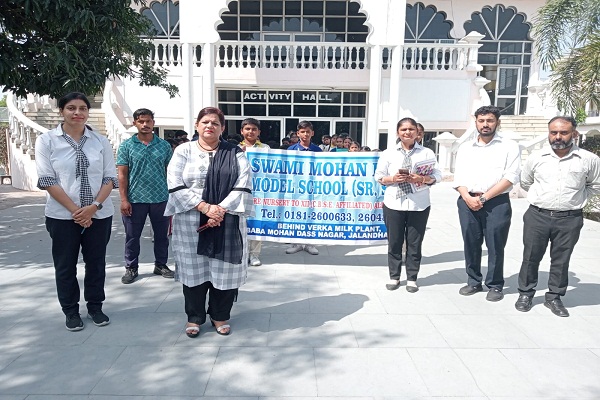Read more about the article Swami Mohan Dass Model School ने मनाया ‘मेरी माटी मेरा देश’ कार्यक्रम, कई देशभक्ति गतिविधियां की गईं आयोजित