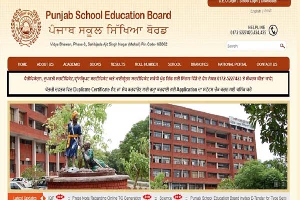 Read more about the article ऑनलाइन रजिस्ट्रेशन से चूके छात्रों को बड़ी राहत, PSEB ने दिया फॉर्म भरने का आखिरी मौका