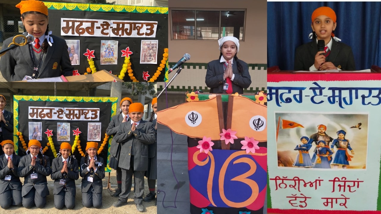 You are currently viewing Innocent Hearts के विद्यार्थियों ने चारों साहिबज़ादों की शहादत को किया याद
