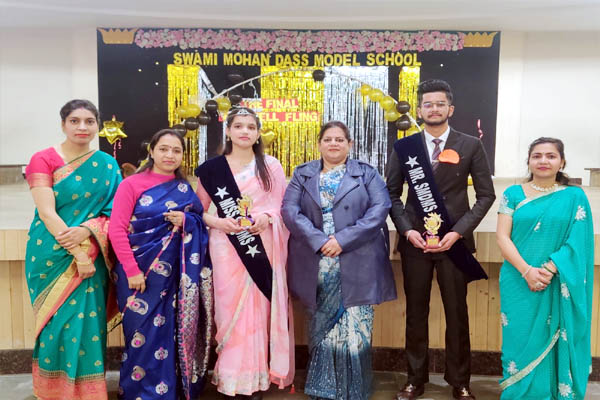 Read more about the article Swami Mohan Dass Model School ने 12वीं के स्टूडेंट्स को दी शानदार Farewell पार्टी, विभिन्न गतिविधियों का किया गया आयोजन