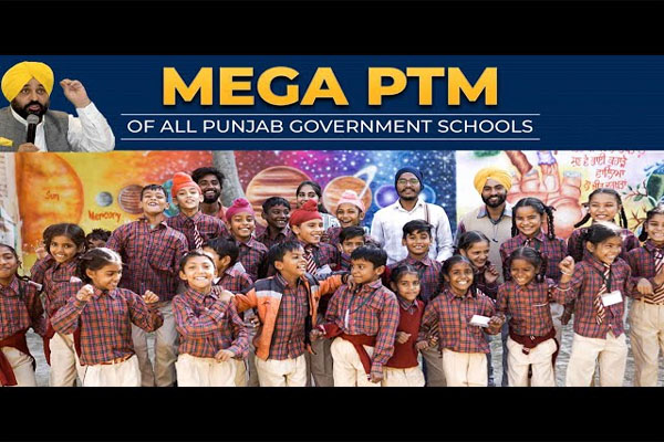 You are currently viewing पंजाब के स्कूलों में नए सैशल की तैयारी शुरु, इस तारीख को 19 हजार स्कूलों में होगी मैगा PTM; 1 अप्रैल से स्कूलों का समय भी हो जाएगा Change