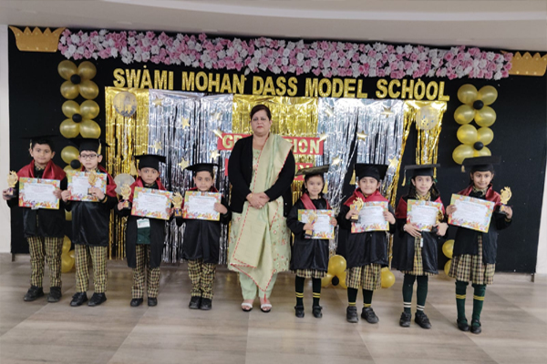 You are currently viewing Swami Mohan Dass Model School में ग्रेजुएशन सेरेमनी का आयोजन, कार्यक्रम में छात्रों ने उत्साहपूर्वक लिया भाग