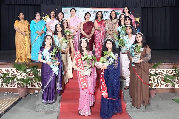 Read more about the article HMV में फेयरवेल- 2024 ‘कभी अलविदा न कहना’ का आयोजन, काशमन को चुना गया मिस फेयरवेल