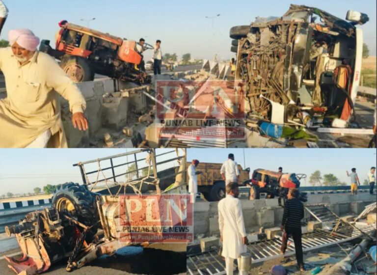 Read more about the article पंजाब में PRTC की बस और ट्रैक्टर ट्राली में जबरदस्त टक्कर, ओवरब्रिज से नीचे जा गिरी यात्रियों से भरी बस, मची चीख पुकार, घायलों को पहुंचाया गया अस्पताल