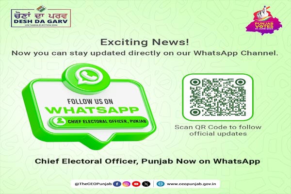 Read more about the article यहां मिलेगी चुनाव संबंधी सभी Updates, पंजाब के मुख्य निर्वाचन अधिकारी ने जारी किया WhatsApp चैनल