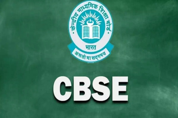 Read more about the article विद्यार्थी ध्यान दें: इस दिन आएंगे CBSE 10वीं और 12वीं के Result, Board ने बताई तारीख